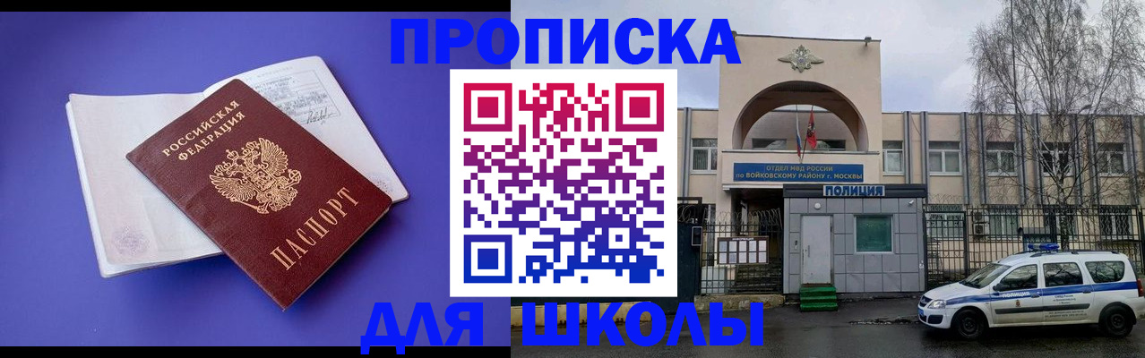 найти адрес прописки в Сарове