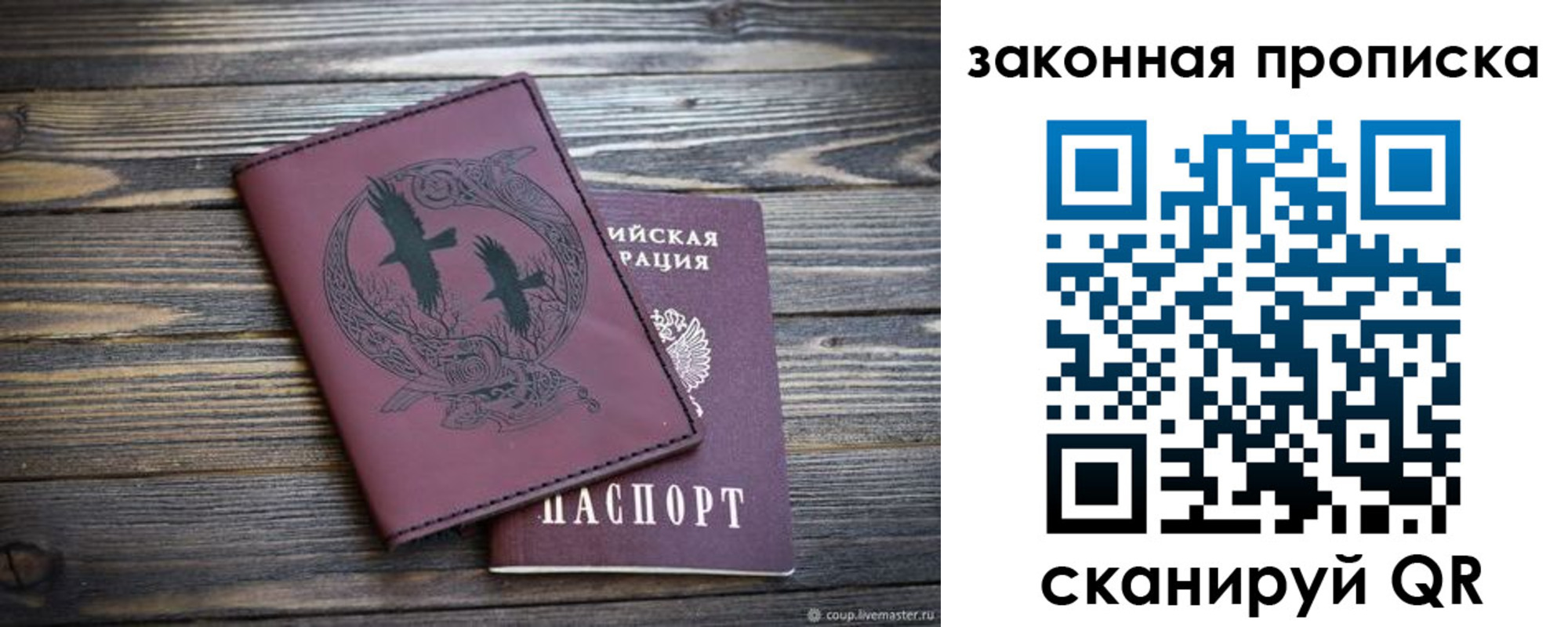 регистрация для школы в Сарове