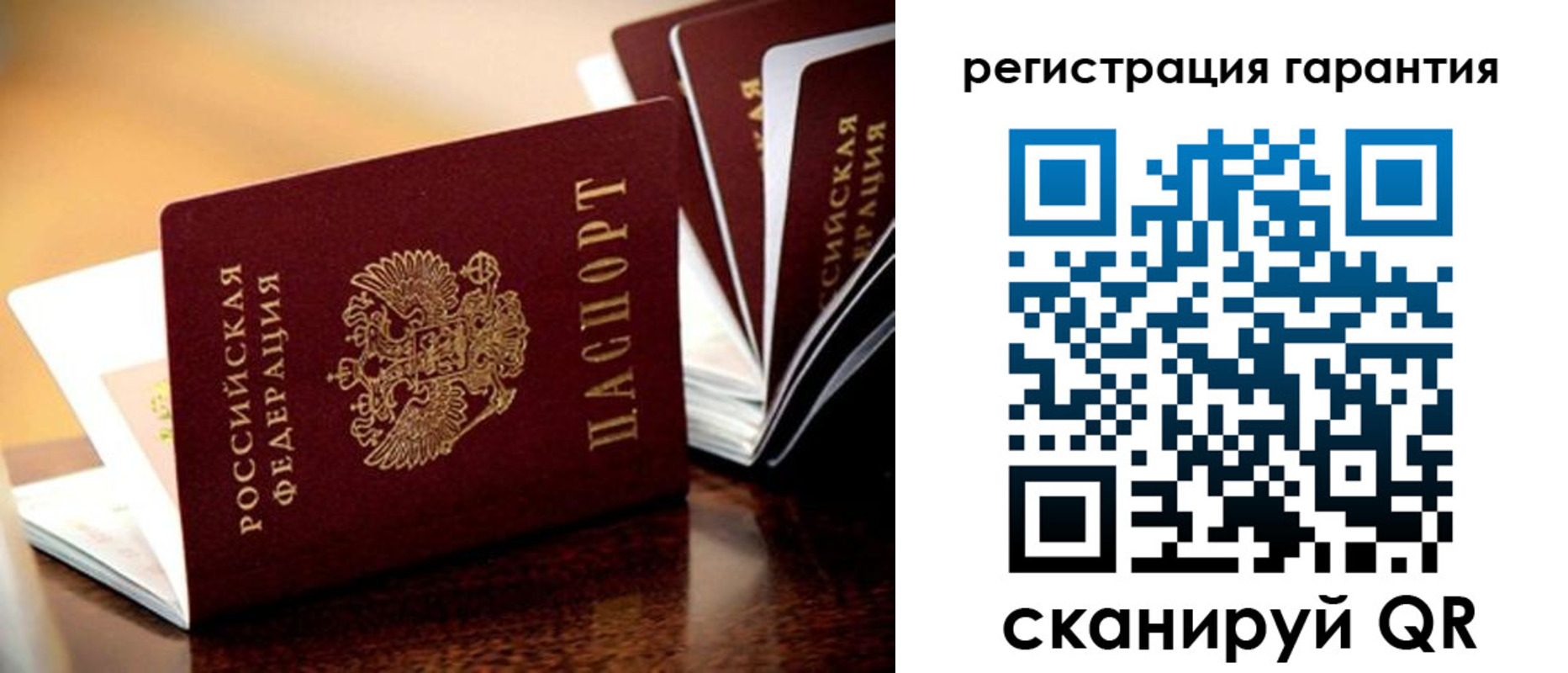 временная регистрация адрес в Сарове
