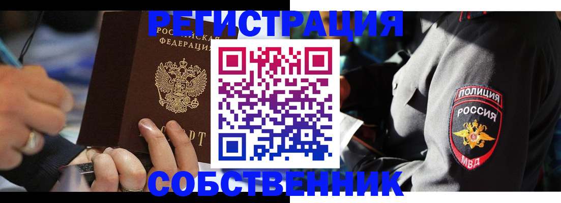 найти адрес прописки в Сарове